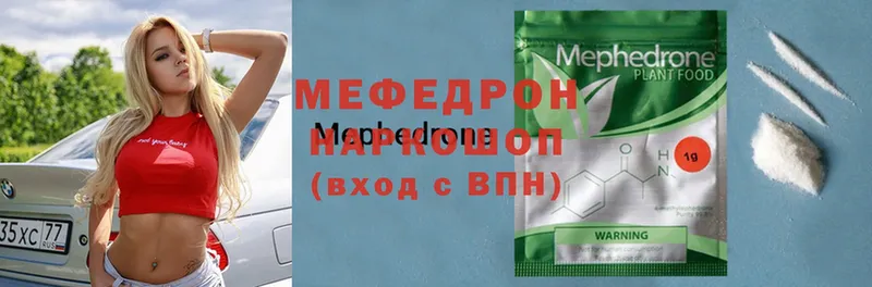 хочу   Новосиль  МЕФ VHQ 